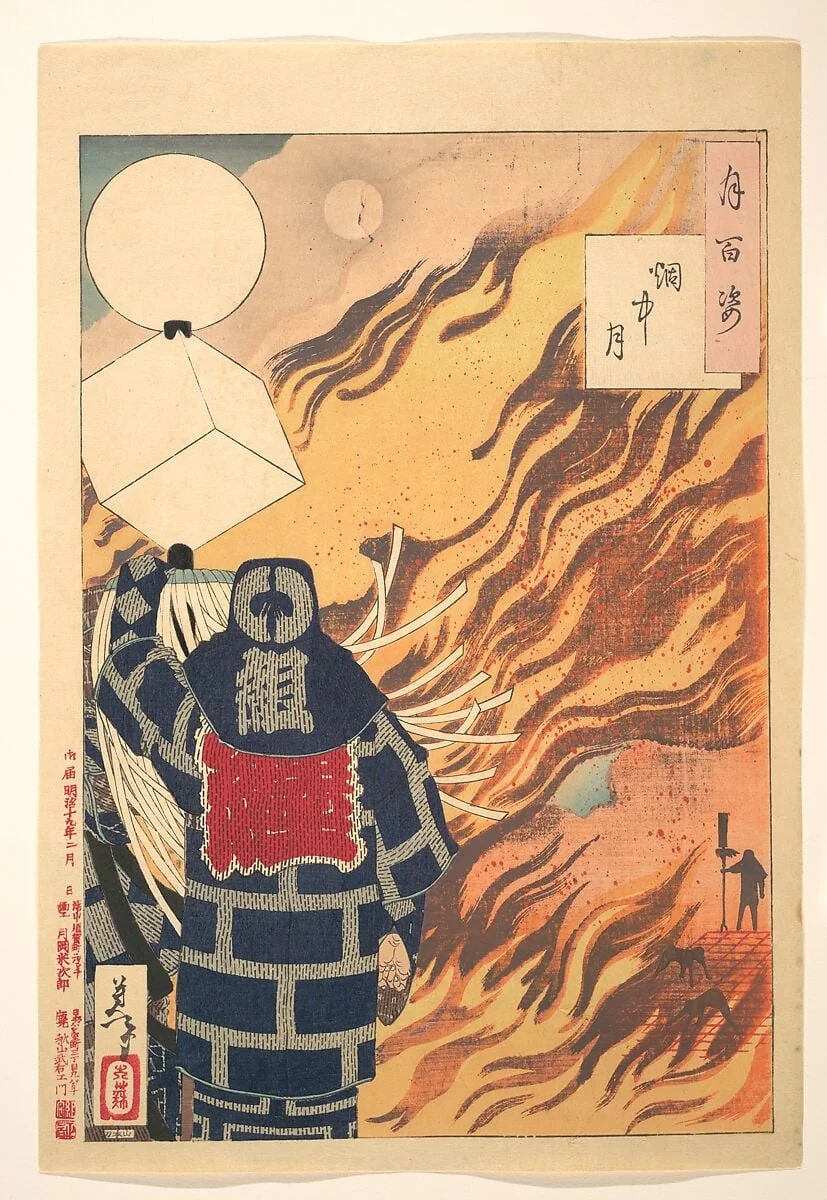 月百姿 - 煙中月|Moon in the Flame from the Series One Hundred Images of the Moon (Tsuki hyaku sugata-enchūgetsu), by Yoshitoshi, ink, 1886