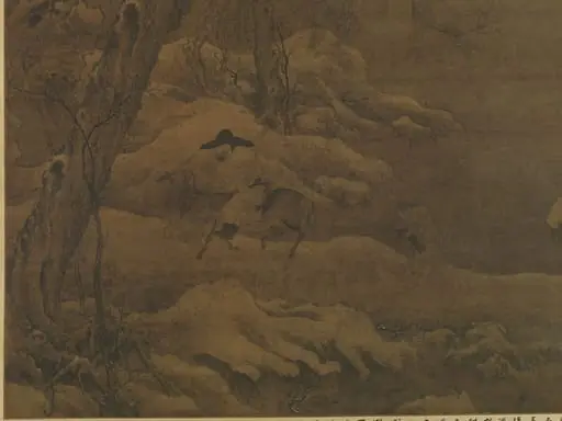 宋  佚名  倣李成  寒林策驢圖  軸|Travelers in a Wintry Forest