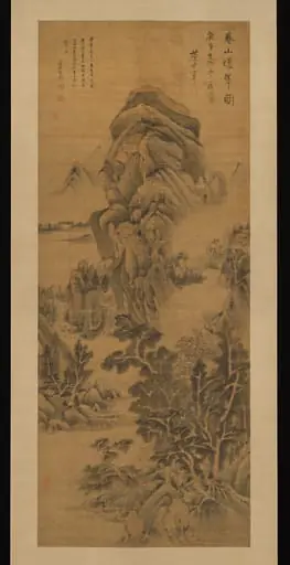 明    董其昌   春山暖翠圖    軸|Spring Mountains over Warm Greenery