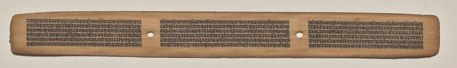 Text, folio 43 (recto), from a Manuscript of the Perfection of Wisdom in Eight Thousand Lines (Ashtasahasrika Prajnaparamita-sutra), by Unknown, unspecified, 14