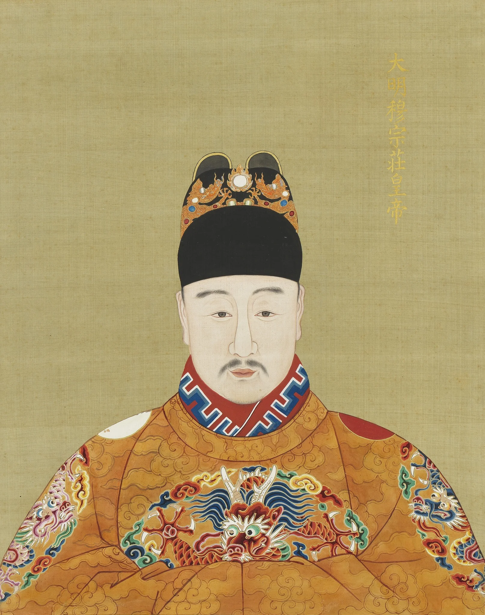 明代帝后半身像册（二）-穆宗庄皇帝, by Unknown, unspecified, 1850