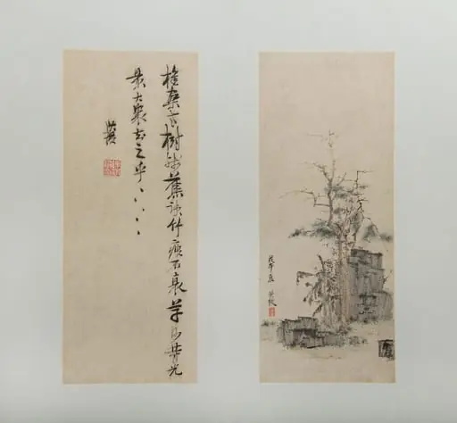 明/清  陳洪綬  山水人物花卉圖  冊|Landscapes, Figures, and Flowers