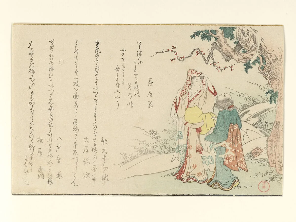 Untitled, by Kubo Shunman, ink, 1799