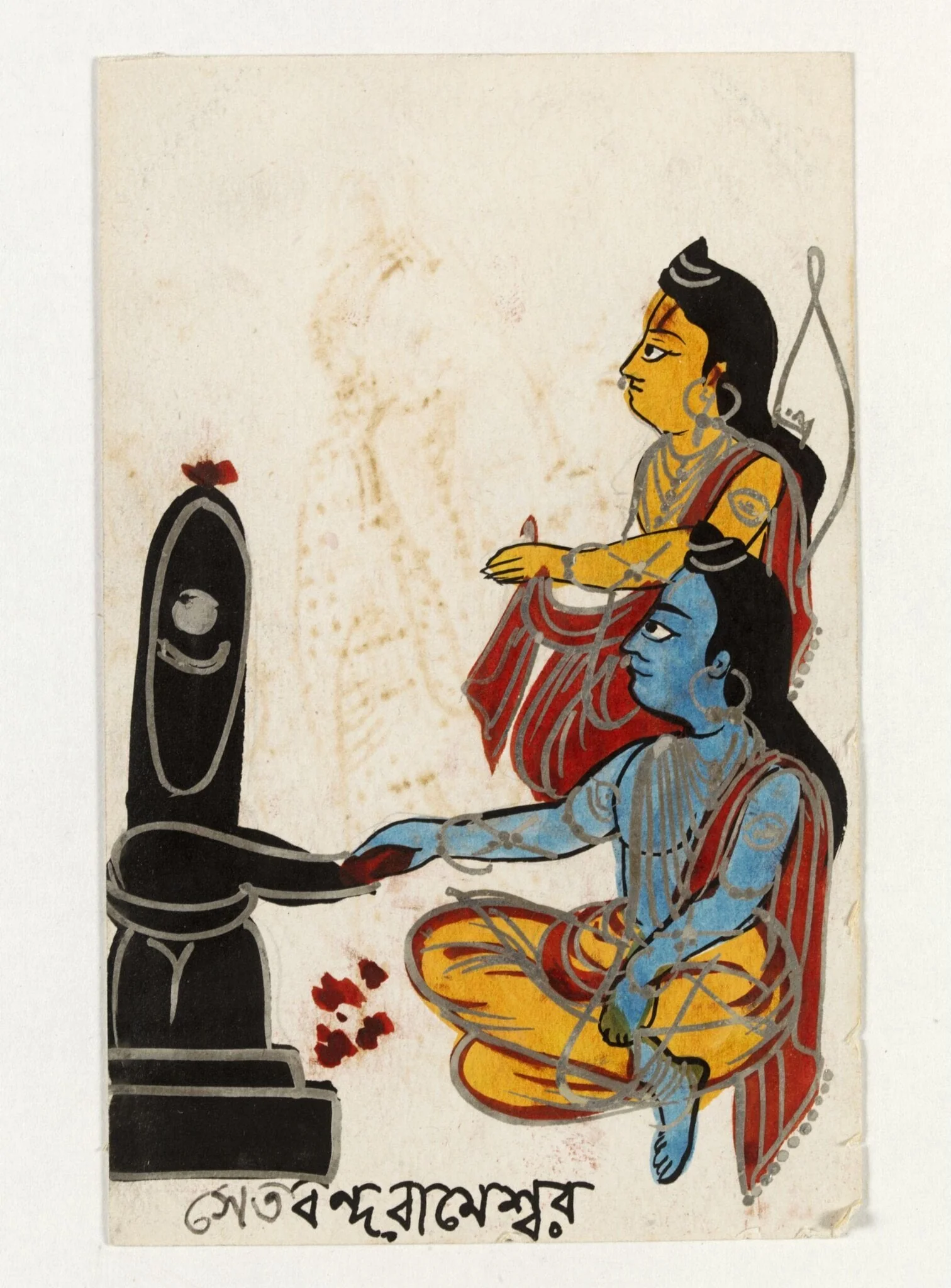 Rama and Sita, by Unknown, paint, 1890