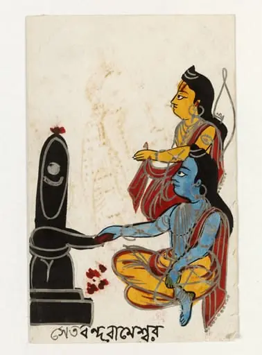 Rama and Sita