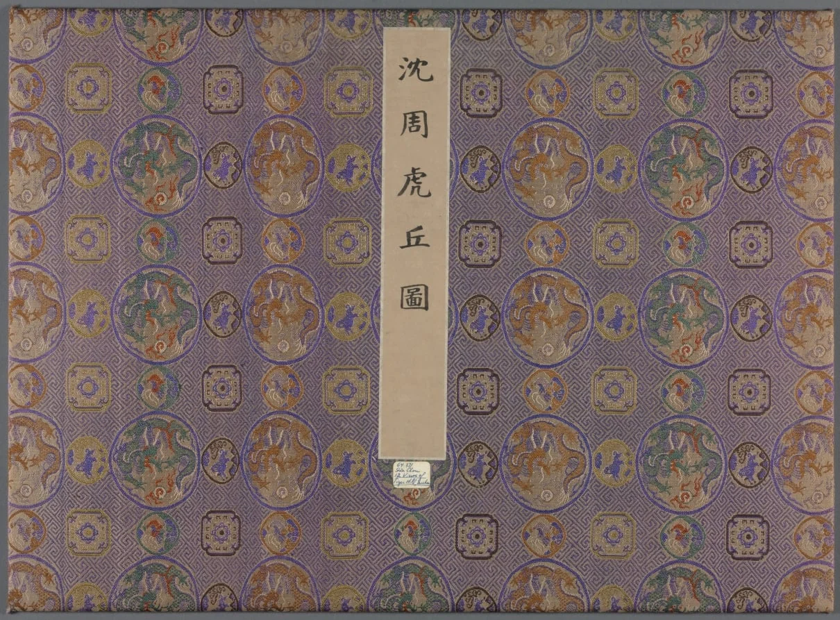 Twelve Views of Tiger Hill, by Shen Zhou, unspecified, 1490