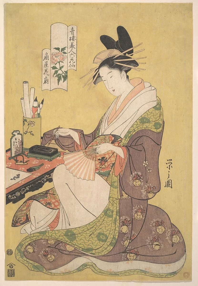 「青楼美人六花仙　扇屋花扇」|The Courtesan Hanaōgi of the Ōgiya Brothel (Ōgiya Hanaōgi), from the series Beauties of the Pleasure Quarters as Six Floral Immortals (Seirō bijin rokkasen), by Chôbunsai Eishi, ink, 1794