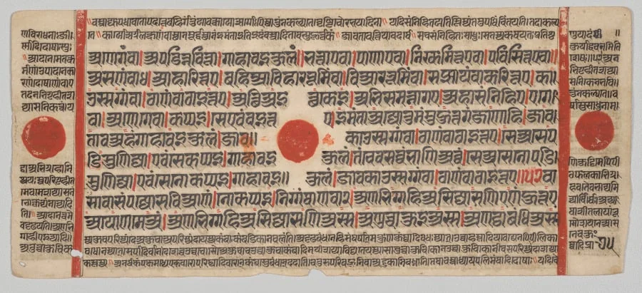 Text, Folio 75 (verso), from a Kalpa-sutra, by Unknown, unspecified, 1488