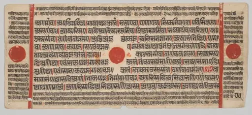 Text, Folio 75 (verso), from a Kalpa-sutra