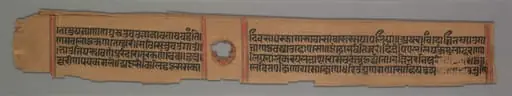 Folio (recto) from a Kalpa-sutra and Story of Kalakacharya of Devachandra: Text