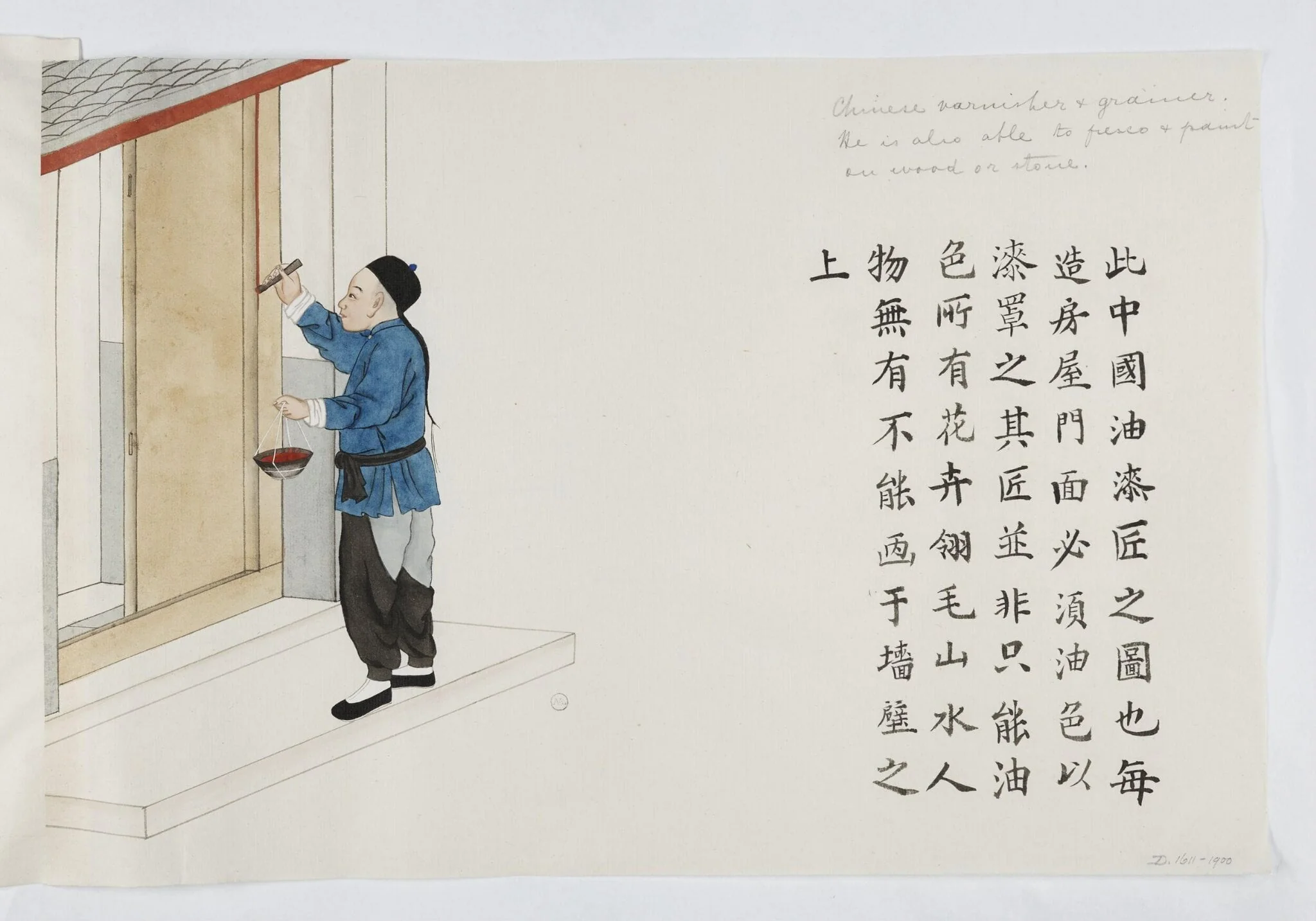 Untitled, by Peichun Zhou, paint, 1885