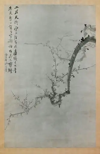 이유원  매화도  조선|李裕元  梅花圖  朝鮮|Plum Branch
