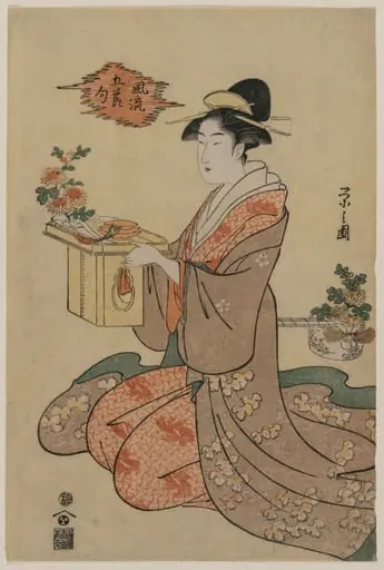 Woman Holding a Wooden Cup Stand Decorated with Chrysanthemums (from the series Elegant Pictures of the Five Seasonal Festivals)