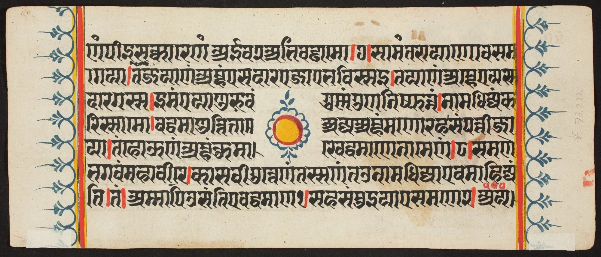 Kalpa Sutra, by Unknown, unspecified