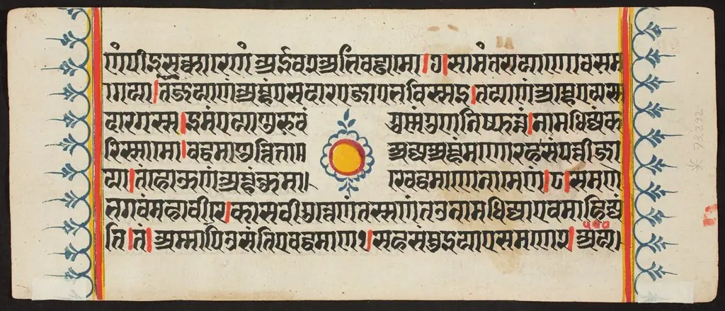 Kalpa Sutra
