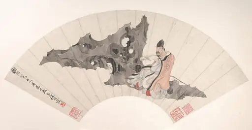 清  任頤  石上讀書  扇面|Scholar on a rock