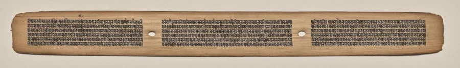 Text, Folio 20 (recto), from a Manuscript of the Perfection of Wisdom in Eight Thousand Lines (Ashtasahasrika Prajnaparamita-sutra), by Unknown, unspecified, 14