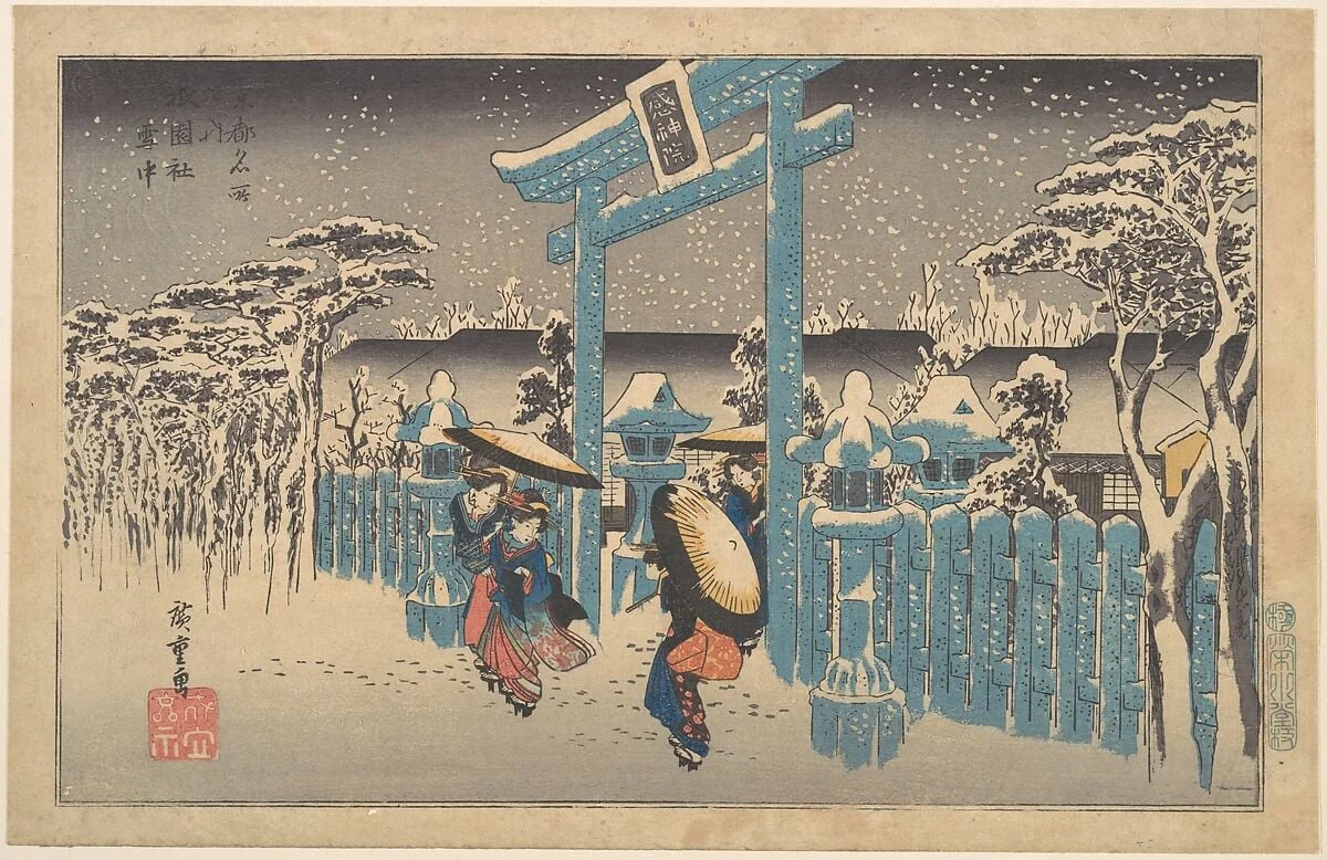 京都名所之内　祇園社雪中|Gion Shrine in Snow, by Utagawa Hiroshige, ink, 1828
