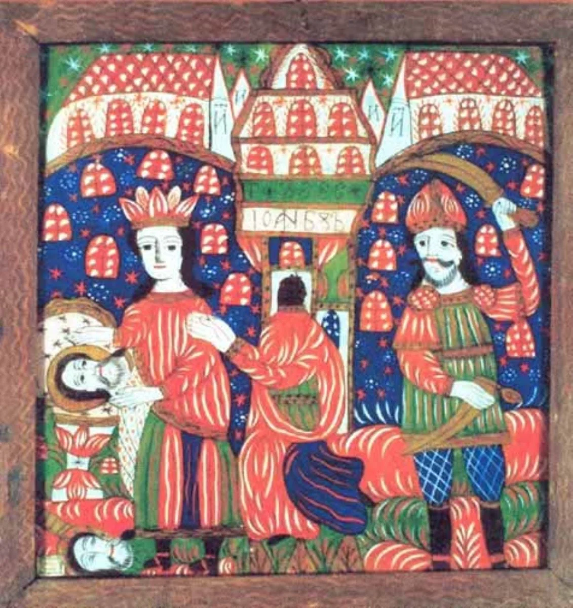 Tăierea capului Sfântul Ioan, by Ana Deji
