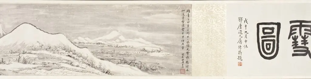 Snow Piled Up in the Wintry Mountains