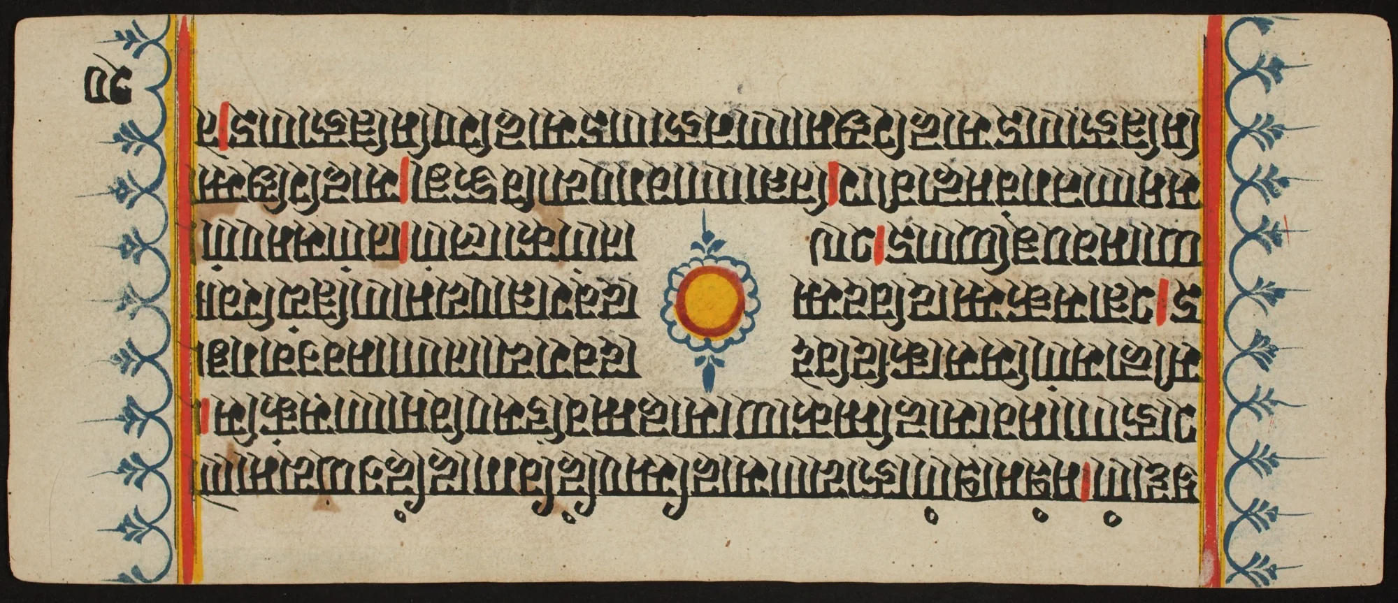 Kalpa Sutra, by Unknown, unspecified