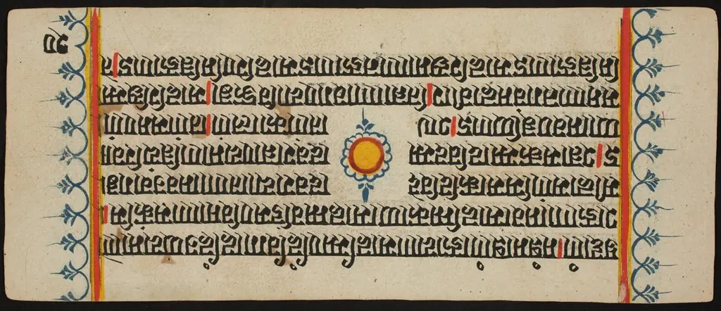 Kalpa Sutra