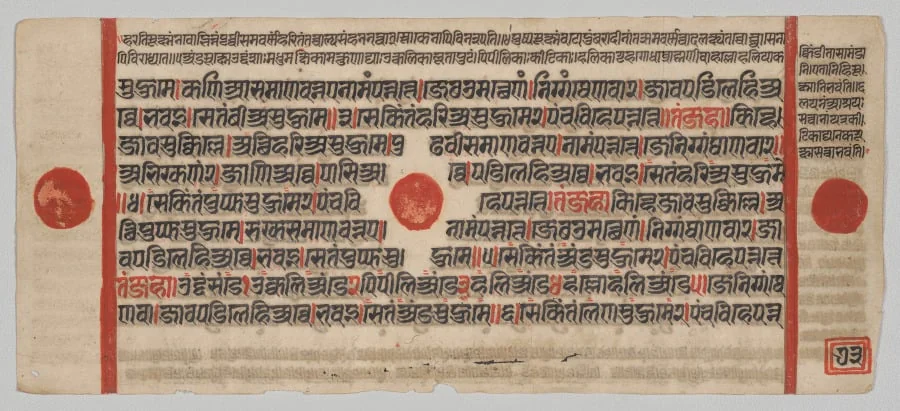 Text, Folio 73 (verso), from a Kalpa-sutra, by Unknown, unspecified, 1488