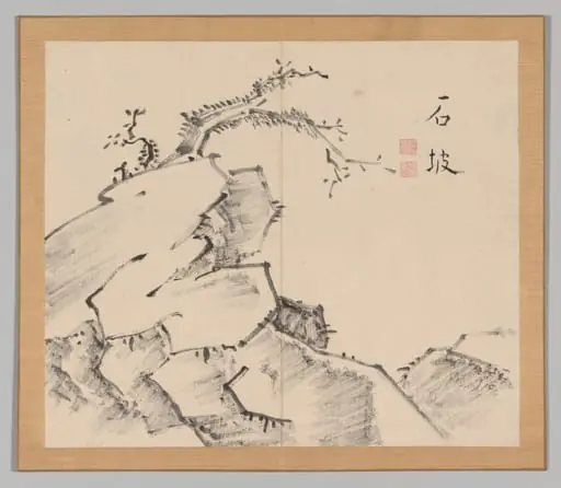 Reverberations of Taiga, Volume 1 (leaf 20)