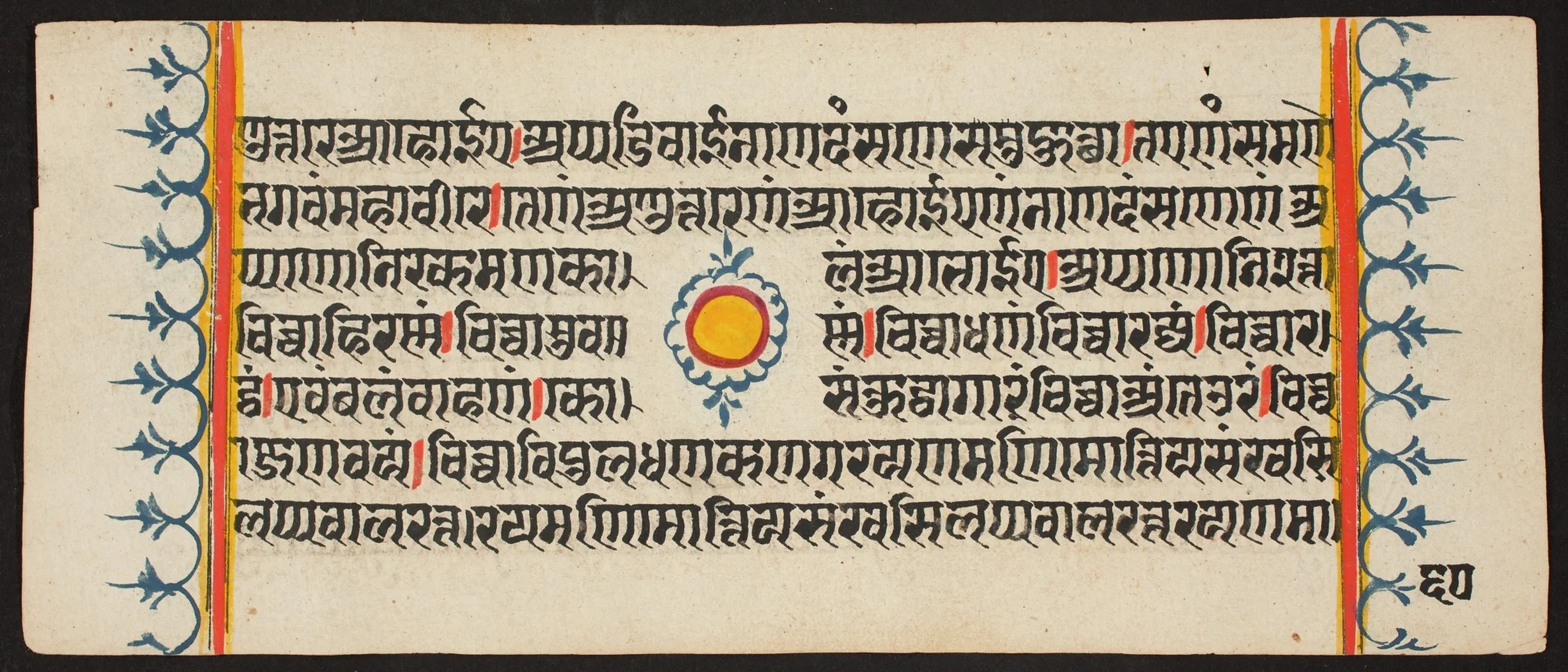 Kalpa Sutra, by Unknown, unspecified
