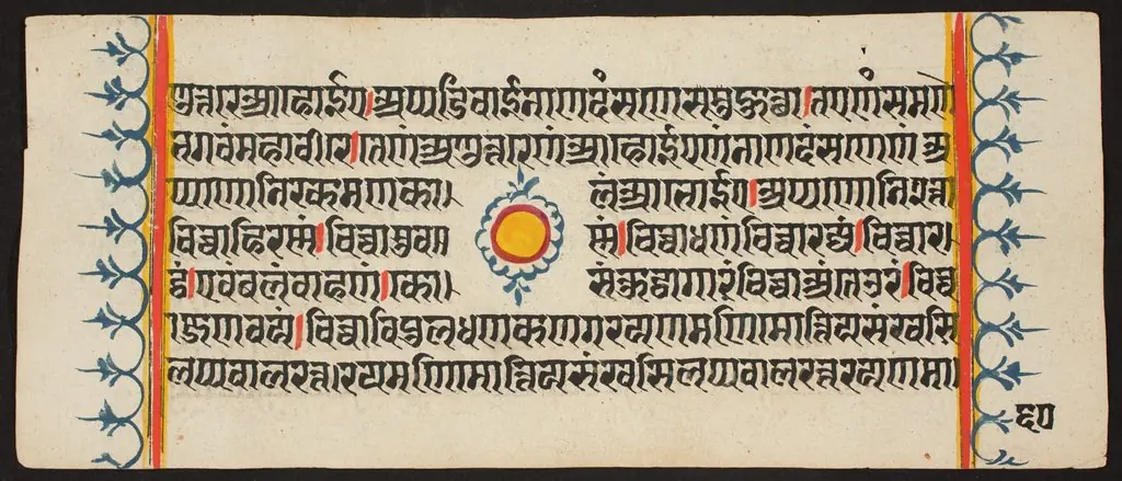 Kalpa Sutra