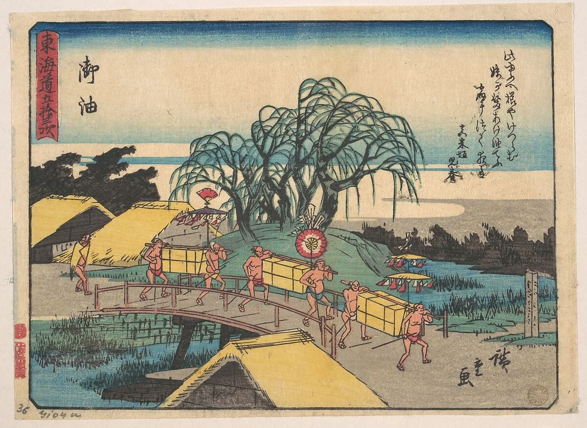 東海道五十三次　御油|Goyu, by Utagawa Hiroshige, ink, 1838