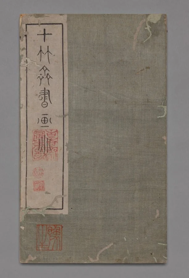 Ten Bamboo Studio Collection of Calligraphy and Painting: Round Fans, by Hu Zhengyan, 1633