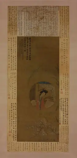 清   崔鶴   李香君小影   軸|Portrait of Li Xiangjun