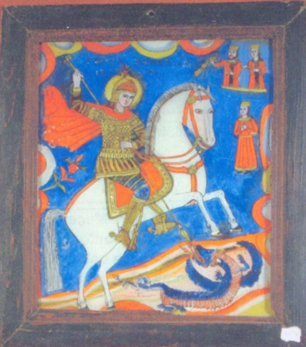 Sfântul Mare Mucenic Gheorghe, by Unknown, 1899