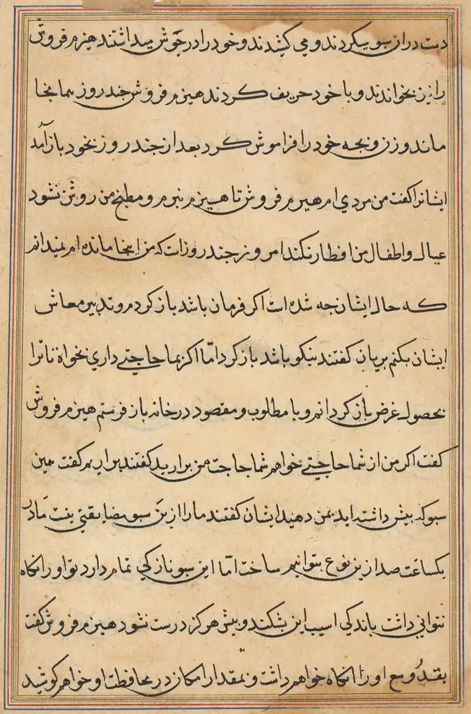 Page from Tales of a Parrot (Tuti-nama): text page