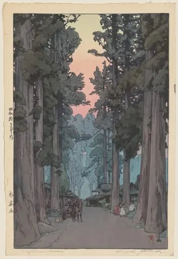 Crytomeria Avenue