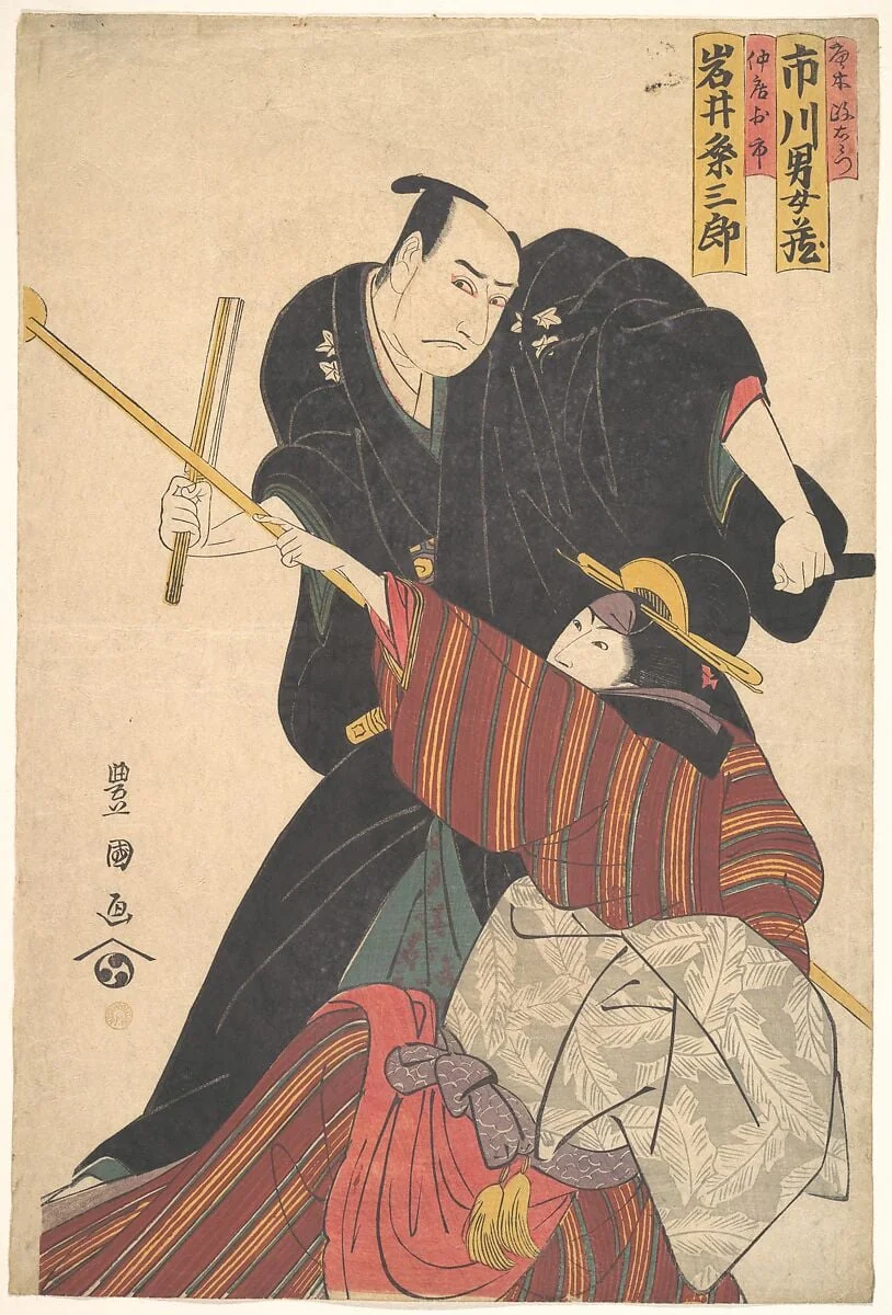 Untitled, by Utagawa Toyokuni I, ink, 1804