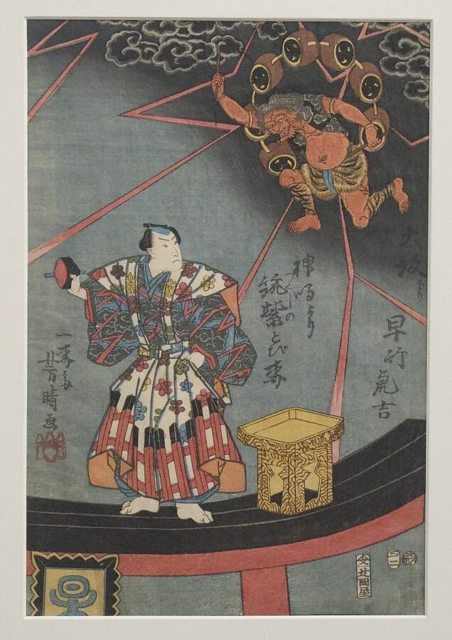 大坂下り早竹虎吉|The Plum Blossom that Flew on Lightning from Chikushino, by Utagawa Yoshiharu, ink, 1857