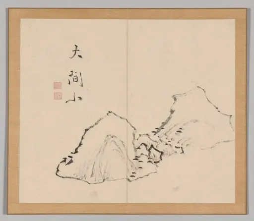 Reverberations of Taiga, Volume 1 (leaf 6)