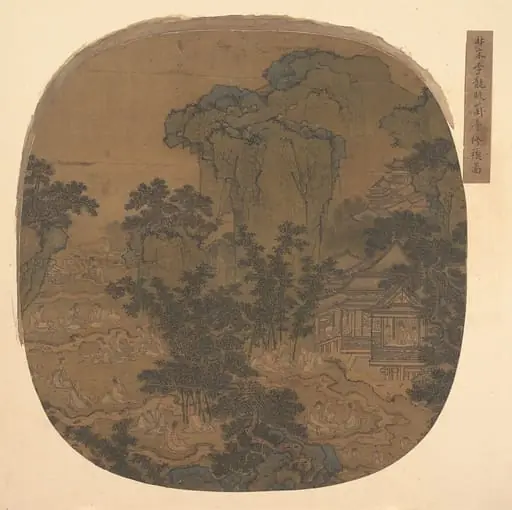 明　佚名　舊傳李公麟　蘭亭修禊圖　團扇|Gathering at the Orchid Pavilion
