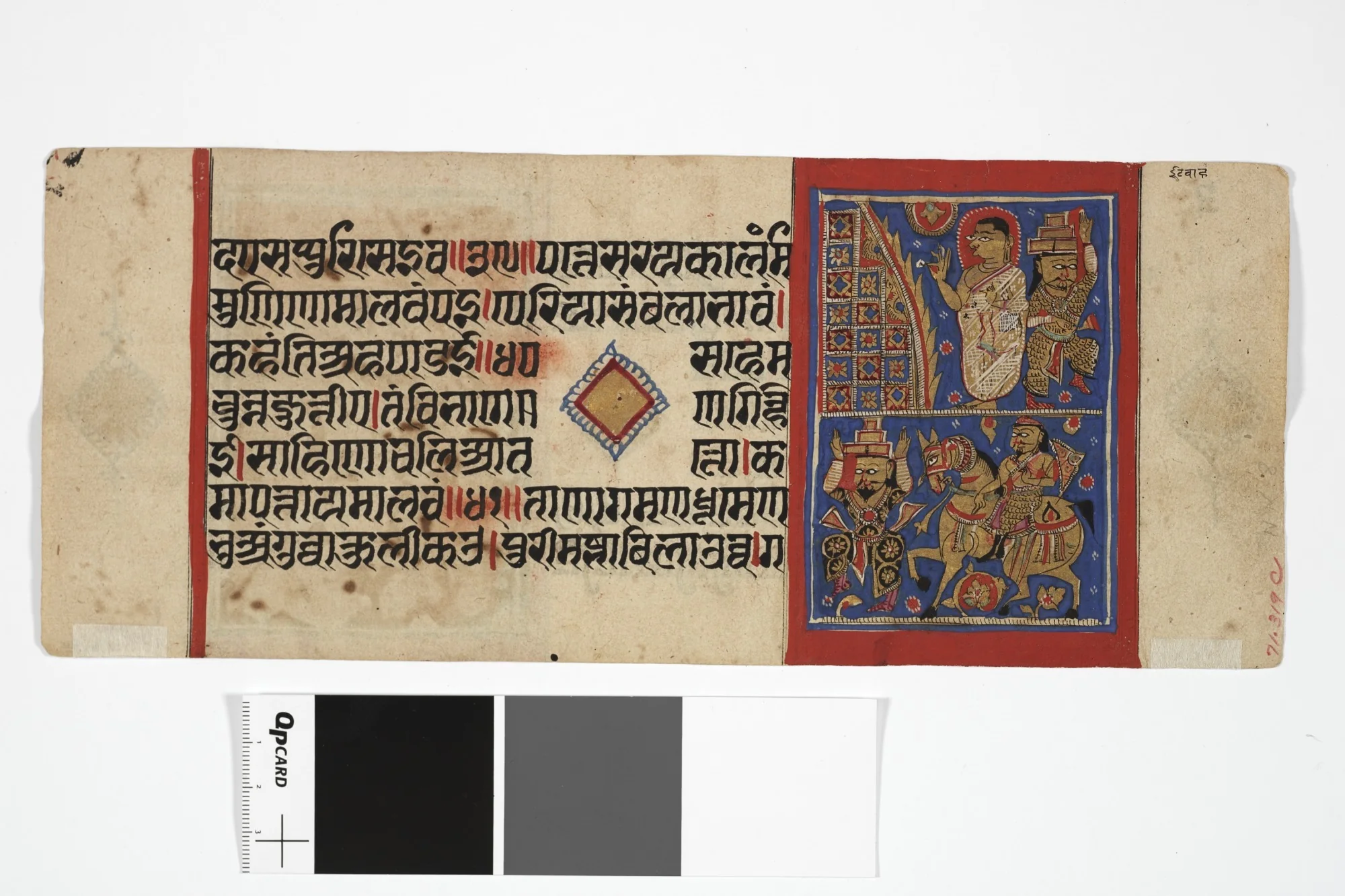 Jain Manuscript: Kalakacarya Katha (folio 6)
