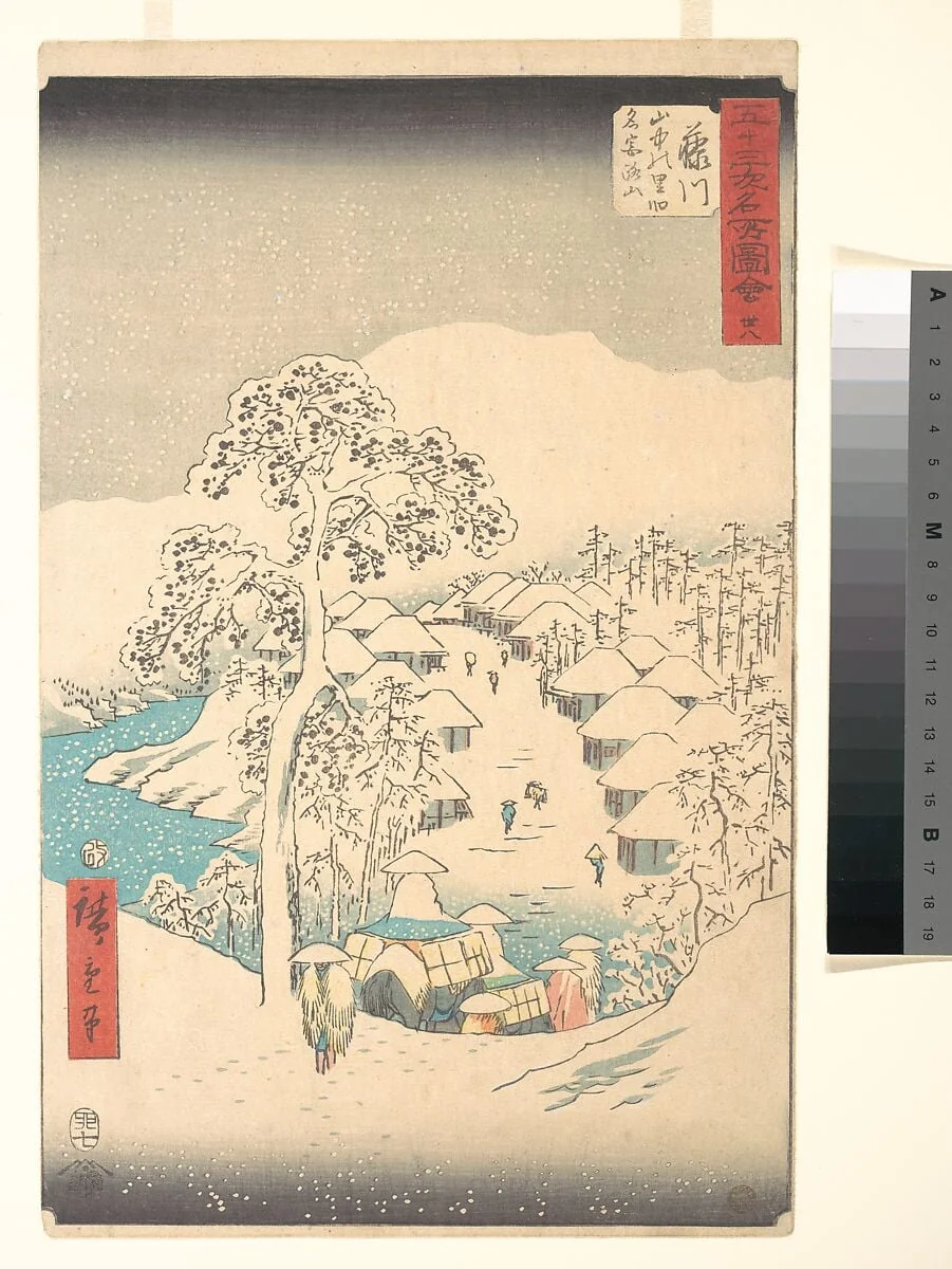 五十三次名所図会　藤川　山中の里別名宮路山|Fujikawa; Sanchu Yamanaka no Sato Miyajiyama, by Utagawa Hiroshige, ink, 7