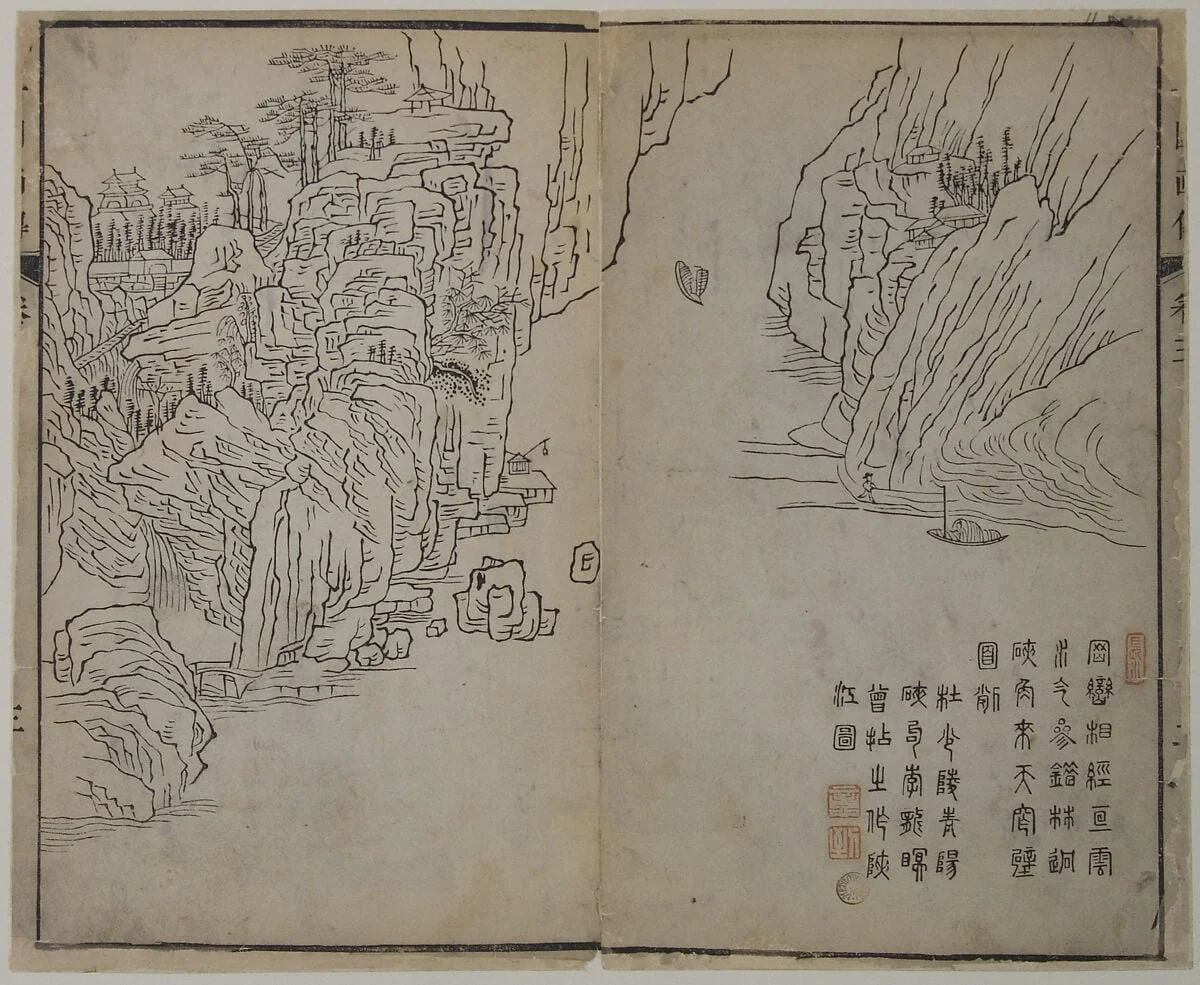 清   王槩   芥子園畫傳|Leaf  from the Mustard Seed Garden Manual of Painting (Jieziyuan huazhuan), by Wang Gai, ink, 1878