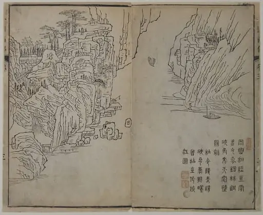 清   王槩   芥子園畫傳|Leaf  from the Mustard Seed Garden Manual of Painting (Jieziyuan huazhuan)