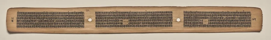 Text, Folio 97 (verso), from a Manuscript of the Perfection of Wisdom in Eight Thousand Lines (Ashtasahasrika Prajnaparamita-sutra), by Unknown, unspecified, 14
