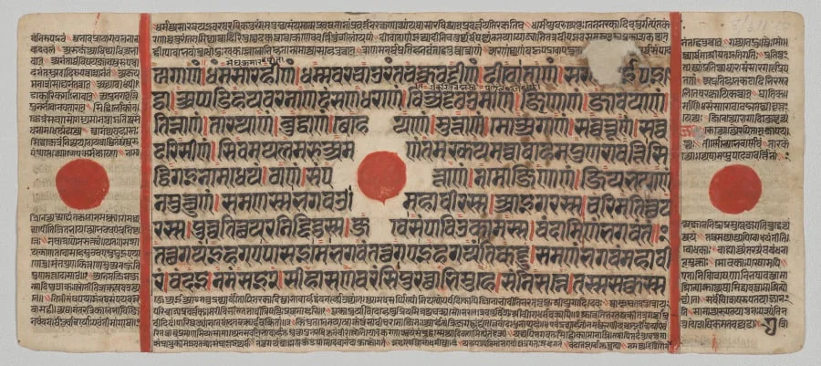 Text, Folio 7 (verso), from a Kalpa-sutra, by Unknown, unspecified, 1488