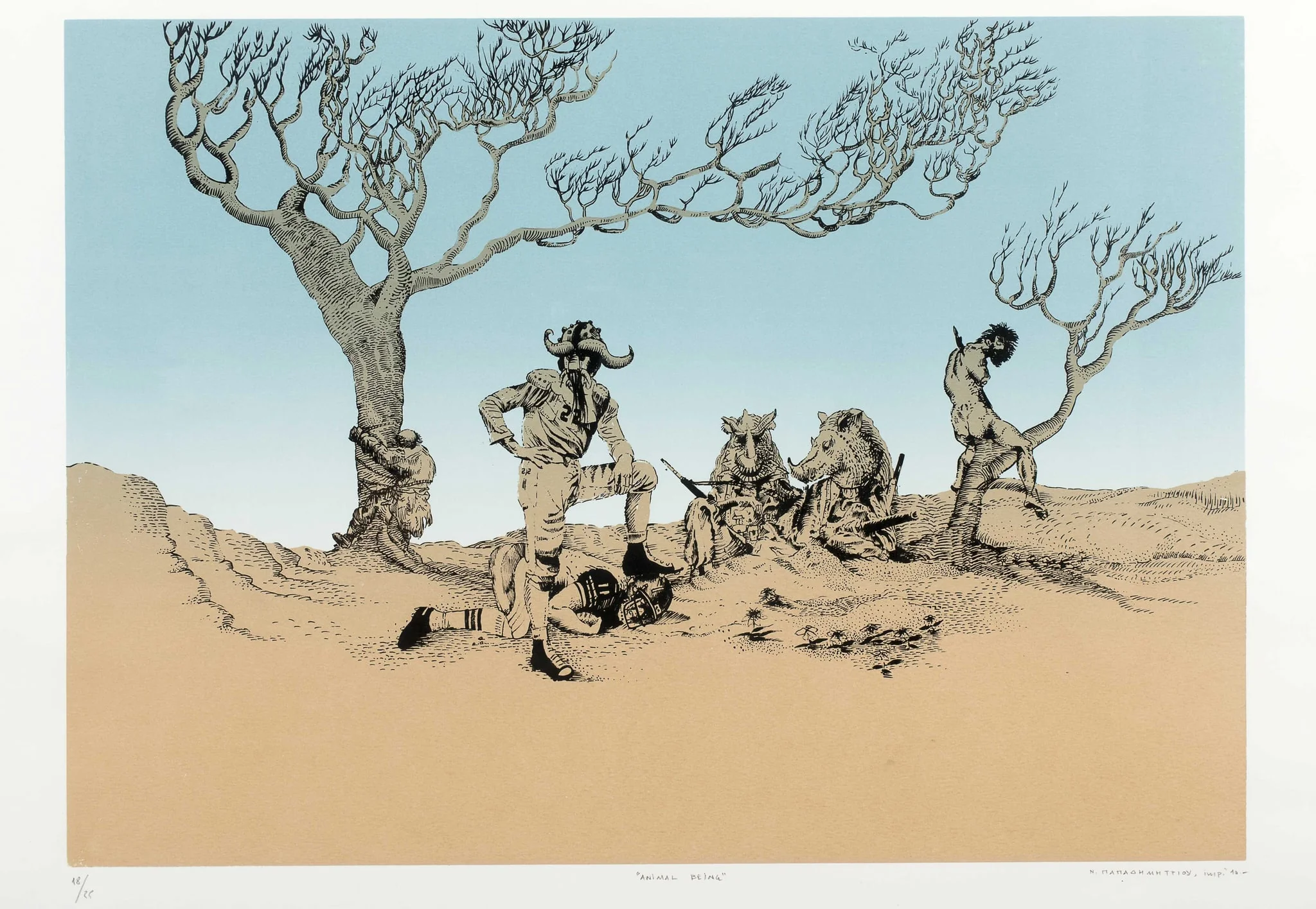 Animal Being, by Nikos Papadimitriou, 2010