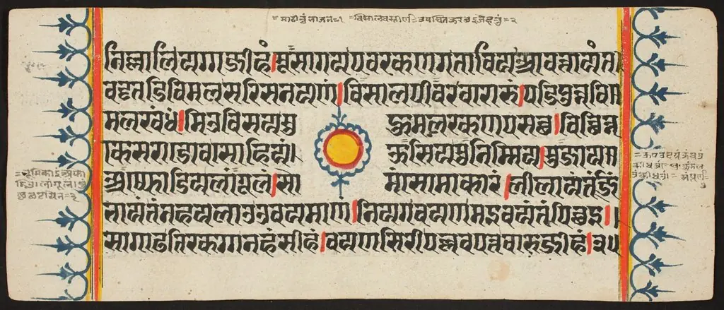 Kalpa Sutra