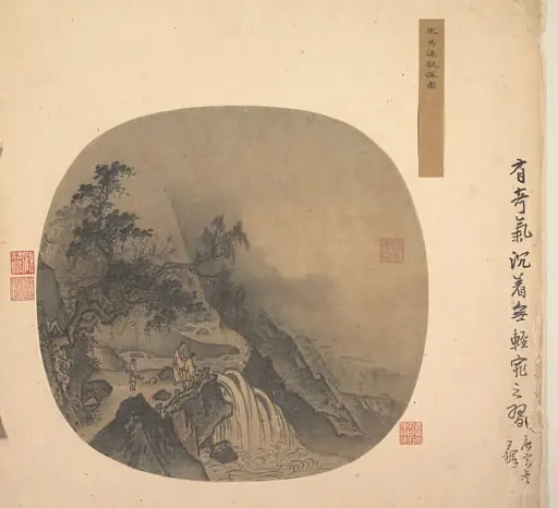 南宋  佚名  倣夏珪  觀瀑圖  團扇|Men Watching a Waterfall