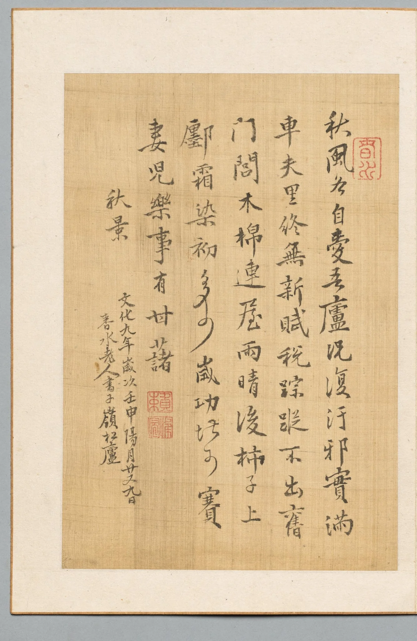 Poem, by Rai Shunsui, 1812